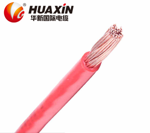 廣東華新電纜實業有限公司